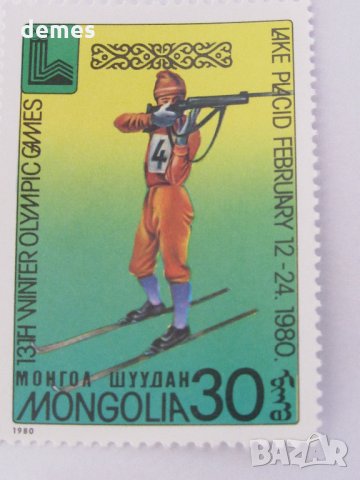 Сет марки Зимни олимпийски игри 1980, Монголия, 1980, ново,, снимка 6 - Филателия - 22432060