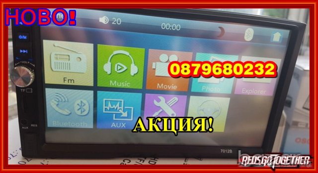 CAR Мултимедия,HD,2 DIN-Мултимедия Dvd, Mp3, Mp4,Mp5, Cd, Sd, Usb, Fm, Am, Divx, снимка 5 - Аксесоари и консумативи - 18431828