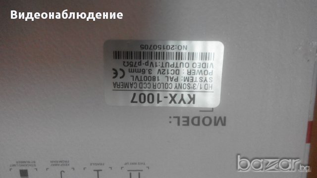 Метална 1800твл 1/3" Sony Ccd 3.6мм Вандалоустойчива Водоустойчива 36ir LED Д Охранителна Камера, снимка 4 - Камери - 11298236
