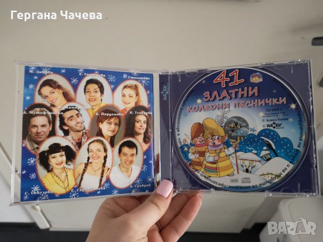 Диск с коледни песнички, снимка 2 - CD дискове - 24355319