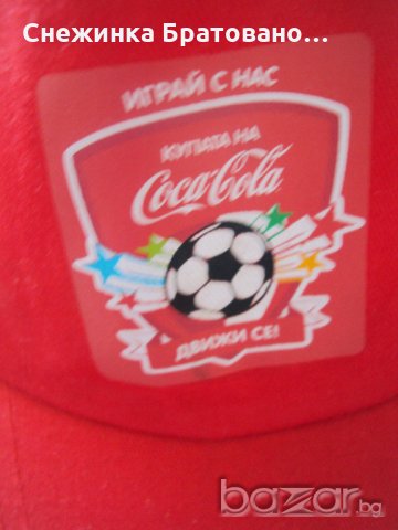 Фенски летни шапки на Кока-Кола, снимка 3 - Шапки - 18751653