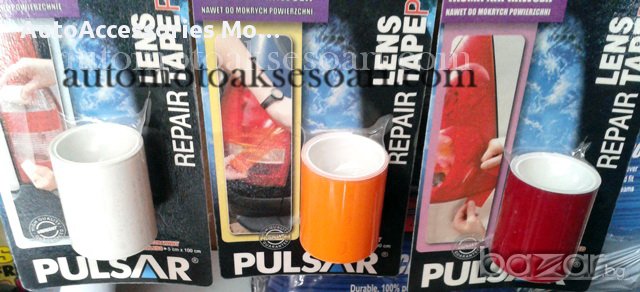 Ремонтна лента PULSAR, 5 cm x 300 cm