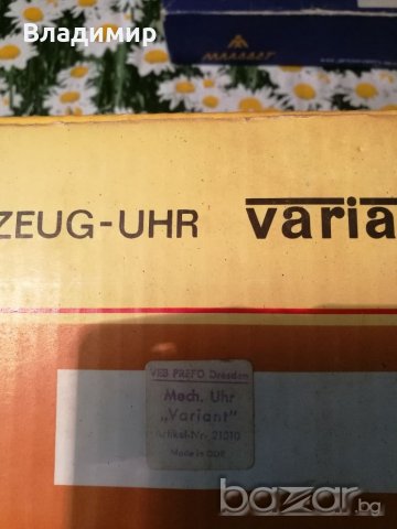 Винтидж детски часовник, снимка 3 - Рисуване и оцветяване - 20265155