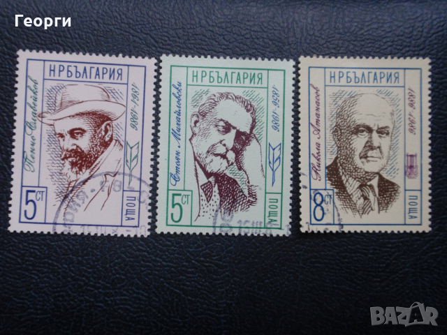 Пощенски марки от различни страни, снимка 8 - Филателия - 24330972