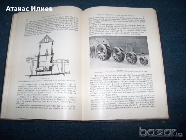 "Най-нови принципи за изграждане на помпени станции" издание 1925г. на немски, снимка 8 - Чуждоезиково обучение, речници - 17114262