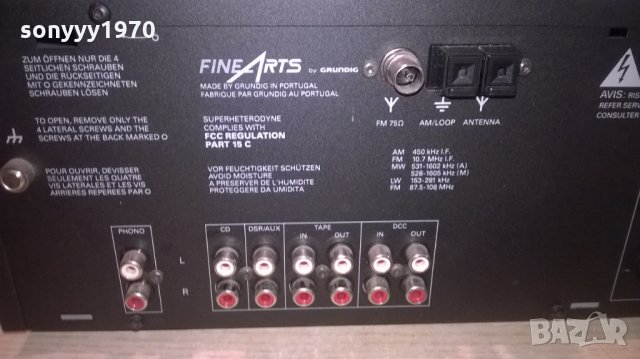 fine arts by grundig R2-RECEIVER-внос швеицария, снимка 12 - Ресийвъри, усилватели, смесителни пултове - 24019921