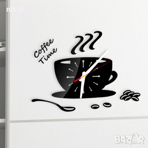 Coffee time Чаша кафе стенен часовник уникален атрактивен дизайн 3D за кухня  или кафене заведение в Стенни часовници в гр. Ямбол - ID23220890 — Bazar.bg
