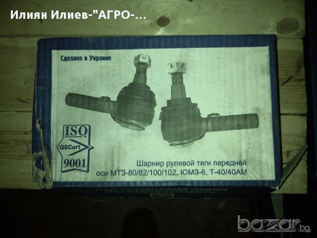 Термометър вода МТЗ ЮМЗ Т150, снимка 6 - Части - 13440515