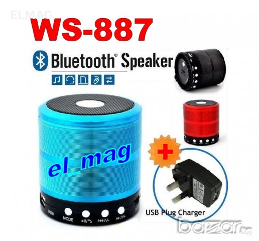 Мини АУДИО КОЛОНКА ''WS-887'' , снимка 4 - Аудиосистеми - 19965153