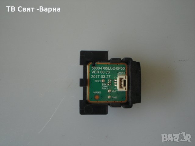 Power Button 5800-D65LU2-0P00 TV LG43UJ620V