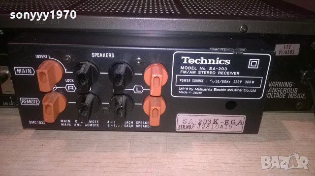 technics sa-203 receiver-made in japan-внос швеицария, снимка 15 - Ресийвъри, усилватели, смесителни пултове - 21762373