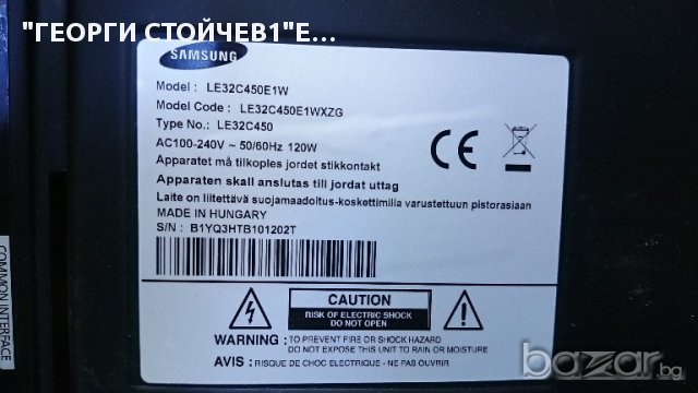 LE32C450E1W С ДЕФЕКТЕН ПАНЕЛ, снимка 6 - Части и Платки - 15694061