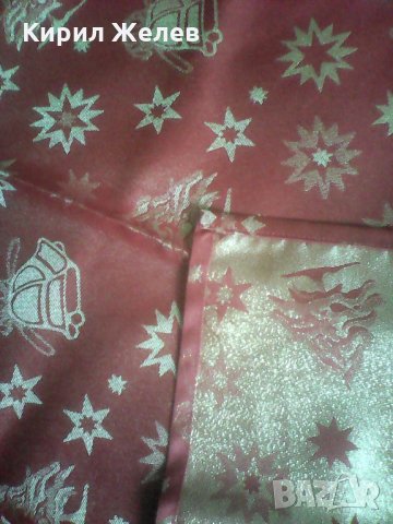 Каренце червено 8094 , снимка 7 - Колекции - 25177167