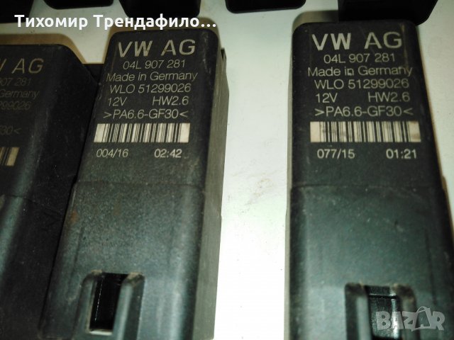 Glow plug relay Volkswagen 2,0 TDI  04L907281 Подгревно реле за фолксваген 04L 907 281, снимка 2 - Части - 23525956