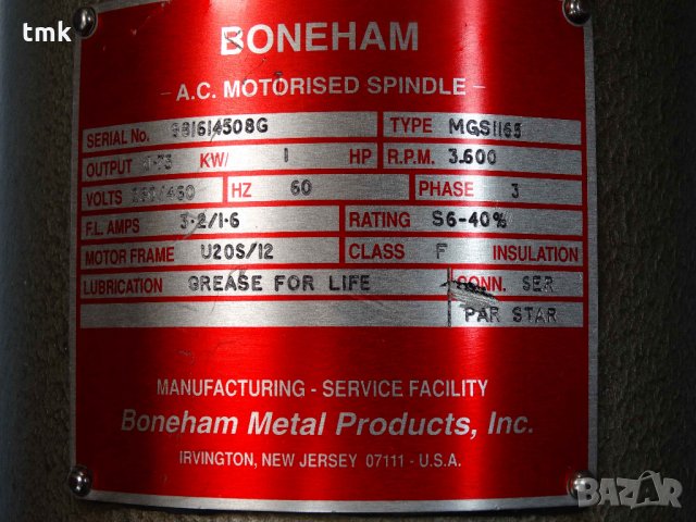 Моторшпиндел за шлайф BONEHAM, снимка 8 - Резервни части за машини - 23981678