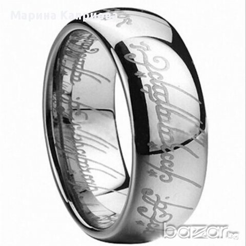 Пръстен "Lord of the rings" Властелинът на пръстените. Налични различни размери и цветове, снимка 4 - Пръстени - 10627686
