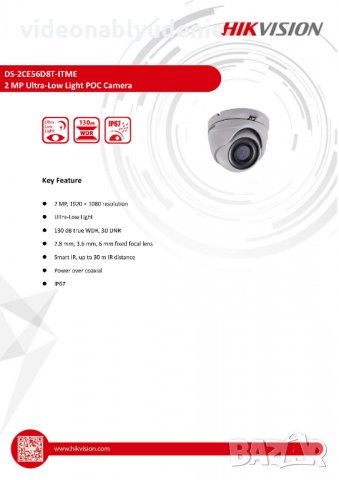 Метална Водоуст. Hikvision DS-2CE56D8T-ITMЕ 2 MP Широкоъгълен 2.8mm обектив Нощен Режим 20 Метра PoC, снимка 3 - HD камери - 25708085
