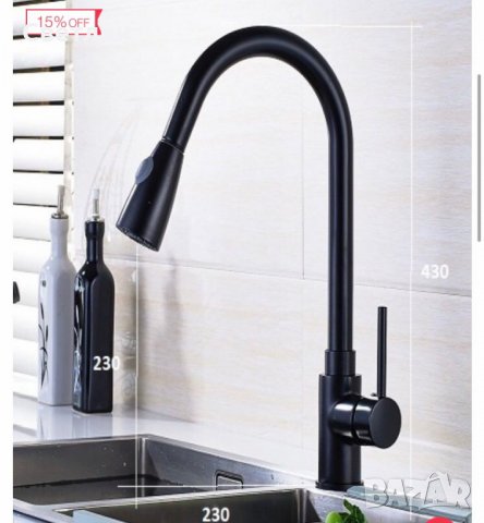 Цветни дизайнерски смесители за кухня!, снимка 10 - Смесители - 18994549