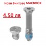 Нови Винтове Болтове Корпус MACBOOK AIR A1369 A1466 MC503 MC504 MC965 MC966 MD231 MD232 MD760 MD761, снимка 3