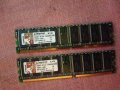 DDR и DDR2 RAM памет