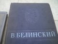 Три Руски книги, снимка 4