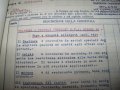 Оферта на италианската фирма "Vender" от 1941г. за тежки машини, снимка 7