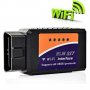 адаптер ОБД ОБД2 Elm327 V2.1  V1.5 bluetooth OBD2 adapter code reader scan tool OBD-II OBDII OBD-2, снимка 7