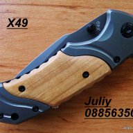 Сгъваем нож Browning X28 / Browning X49, снимка 13 - Ножове - 15322256