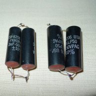 Кондензатори качествени-Made in POLAND, W.GERMANY, USA и др., снимка 7 - Тонколони - 16639913