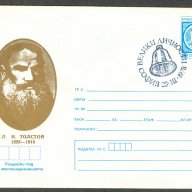 Пощенски цялости-Л.Н.Толстой, снимка 1 - Филателия - 18327761