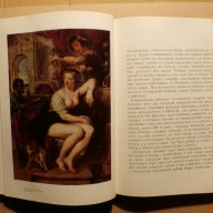 Картините в галерия Дрезден, снимка 5 - Художествена литература - 14956517