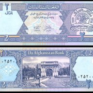 АФГАНИСТАН AFGHANISTAN 2 Afghanis, P65, 2002 UNC, снимка 1 - Нумизматика и бонистика - 6409768