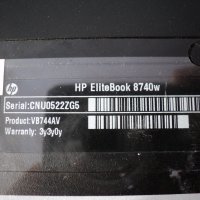 HP EliteBook 8740w, снимка 4 - Части за лаптопи - 26157905