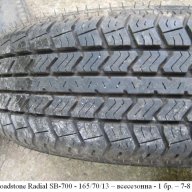 Гуми употребявани 13, 14, 15, 16 - по един брой, употребявани тежести за баланс на гуми, снимка 1 - Гуми и джанти - 16643228