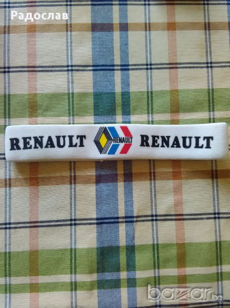 лента за глава на RENAULT, снимка 1