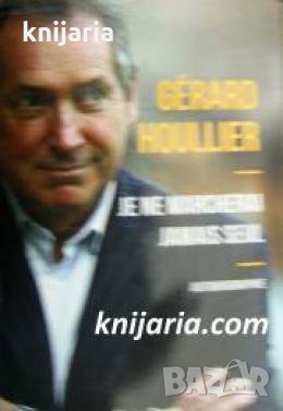 Je ne marcherai jamais seul , снимка 1