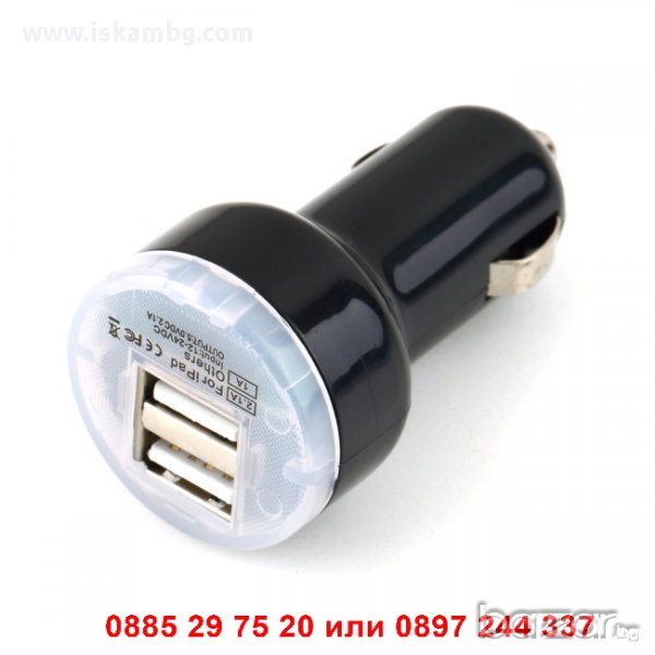 USB зарядно за запалка за кола, снимка 1