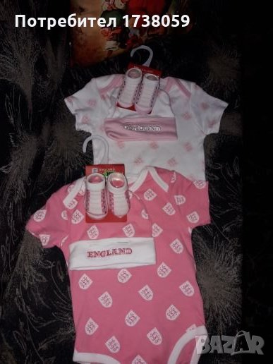 Комплект бебе. , снимка 1