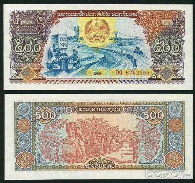 ЛАОС 500 КИП 1988 UNC, снимка 1