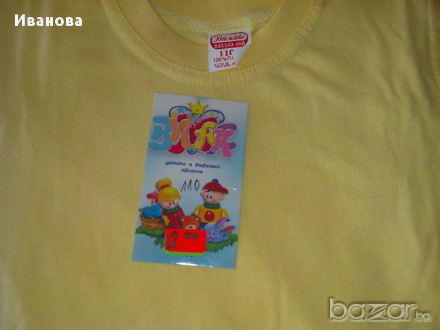 Нова блузка българска размер 110, снимка 2 - Детски Блузи и туники - 17392013