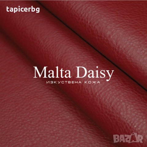 Изкуствена кожа - Малта Дейзи, снимка 5 - Платове и дамаски - 25497156