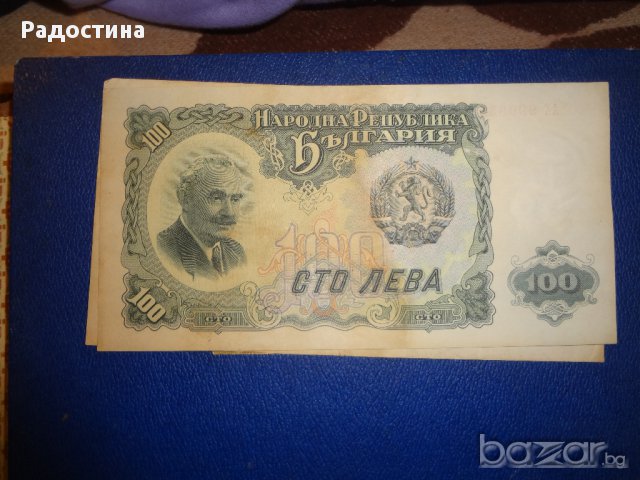 Нумизматика Рубли, снимка 3 - Нумизматика и бонистика - 15714704