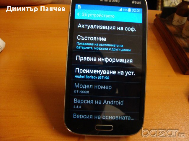 Samsung I9060I Galaxy Grand Plus, снимка 4 - Samsung - 15058452