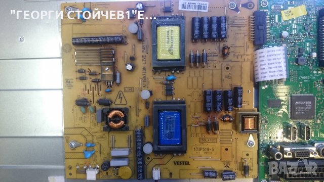 32HXC01 17MB82-1A 17IPS19-5 VES 315WNDB-01, снимка 5 - Части и Платки - 22762519