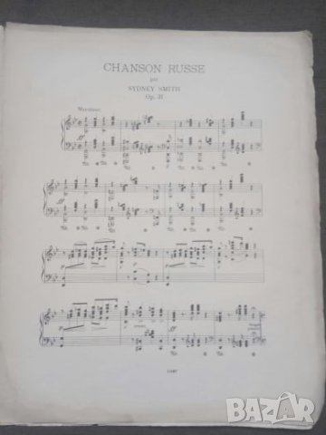 Продавам стара партитура, снимка 2 - Антикварни и старинни предмети - 25057005