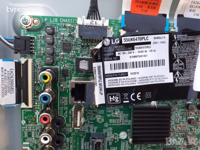 Main Board EAX67872805 (1. 1)  EBT000-038N, снимка 2 - Части и Платки - 25178695