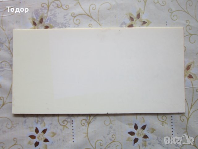 Страхотна табела от соца Работете , снимка 3 - Колекции - 25418012