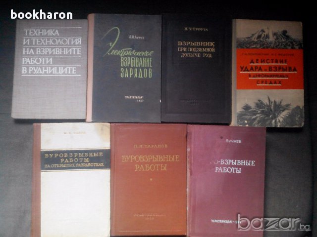 Техническа литература 2, снимка 12 - Специализирана литература - 15648594