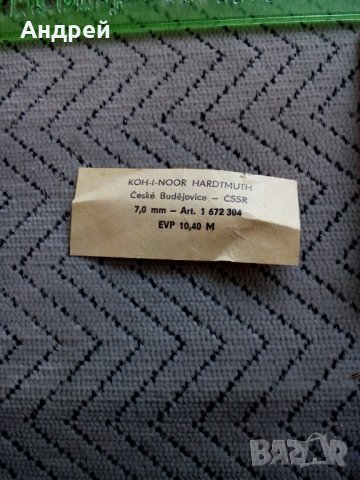 Стара линия LOGAREX, снимка 5 - Антикварни и старинни предмети - 25543936