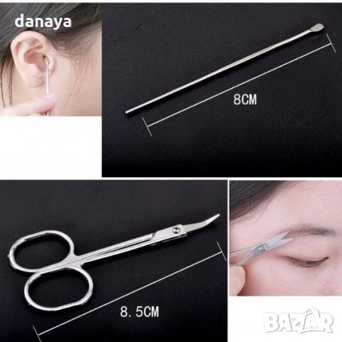 Комплект за маникюр 7 части в калъф, снимка 7 - Продукти за маникюр - 23643973